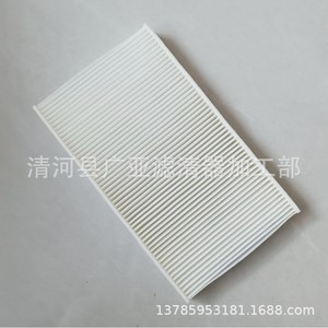ไส้กรองอากาศในห้องโดยสารฟอร์ด คูก้า รุ่น YL8Z-19N619-AB ขนาด 27.5x16x3 ซม. สำหรับการกรองอากาศภายในรถยนต์ - Product Image 5