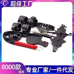 Leather <b>bondage</b> <b>set</b> for couples, alternative flirting SM 6-piece <b>set</b>, adult PU sex toy, sex toy. - Product Image 5