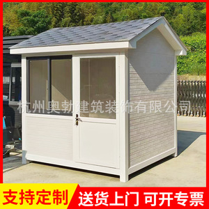 Cabine de sécurité rectangulaire en bois d'ingénierie, portable, démontable, à montage rapide, pour postes de garde extérieurs - Product Image 5