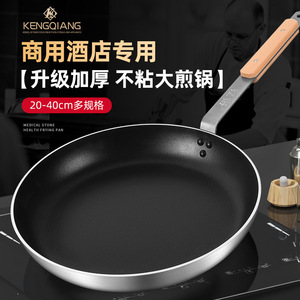 Sartén antiadherente de 32 cm con mango de madera para cocinas de inducción y de gas, uso doméstico en la cocina. - Product Image 5