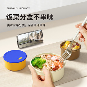 Silicone Round <b>Lunch</b> <b>Box</b> With Seal Lid Food Storage Container For Adults Microwave Safe - Product Image 3