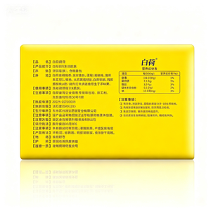 Factory Price 200g Sulfur <strong>Soap</strong> for Body Odor and Acne Treatment Deep Cleansing Skin Brightening <strong>Medicated</strong> Bar <strong>Soap</strong> - Product Image 4