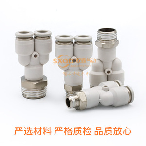 Sxqd Y-type Side-through Threaded <b>Connector</b> 4-M5 External Thread <b>Quick</b> Coupler Pneumatic Hose Fitting - Product Image 2