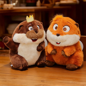 Muñeco de Peluche de la Película Honey Jar Beaver Transformation Project, Personaje de Dibujos Animados Mei Bao King George, Juguete de Peluche Súper Suave de Algodón PP, Venta al por Mayor - Product Image 2