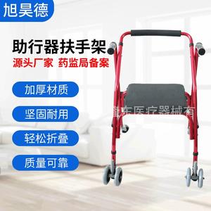 Andador Xuhaode con ruedas y asiento, ligero y plegable, para ancianos, ayuda para la movilidad, bastón de cuatro patas - Product Image 1