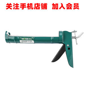 Pistolet à mastic Tuosen, corps en acier de 0,9 mm, piston de 7,4 mm, outil d'application de mastic manuel robuste - Product Image 3