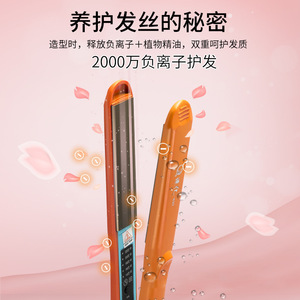 Plancha de pelo multifuncional de cerámica de turmalina de doble uso para todo tipo de cabello, herramienta de peinado para el hogar - Product Image 4