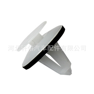 Mercedes-Benz Trunk Lining Trim Panel <b>Clips</b> White Plastic Fasteners A0069884378 For <b>E</b>-Class C-Class - Product Image 4