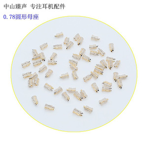 Transparent 0.78mm Round Dual-Pin Female Connector Gold-Plated for DIY <b>Earphone</b> Accessories - Product Image 4