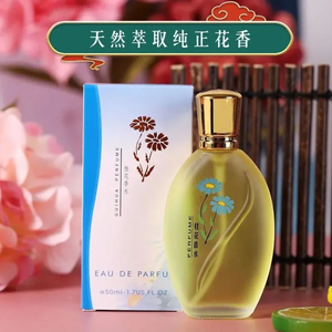 <span class=keywords><strong>Parfum</strong></span> Osmanthus Rose Jasmin lavande Gardenia <span class=keywords><strong>parfum</strong></span> léger durable étudiant <span class=keywords><strong>parfum</strong></span> féminin en gros - Product Image 3