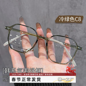 Montura de Gafas Rectangulares Fashglas Tr90 6856, Moda Femenina, Montura Completa, Lentes de Plástico, Color Verde C8 - Product Image 1