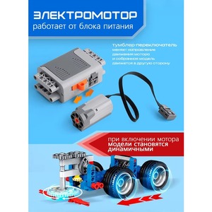 Robot Programable Ruso Compatible con Bloques de Construcción, Engranaje Eléctrico, Rompecabezas Mecánico Educativo, Ayuda Didáctica para el Aprendizaje del Idioma Ruso - Product Image 3