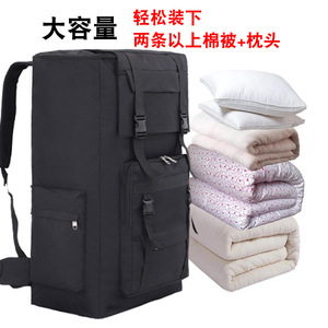 Yuandun 120L Outdoor Hiking <b>Backpack</b> <b>Large</b> Capacity Travel Bag Adjustable Shoulders Unisex Solid Color - Product Image 2