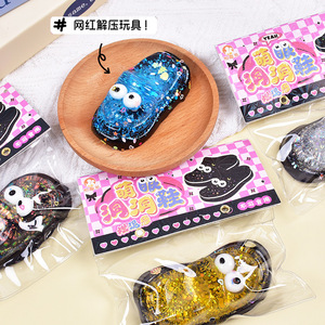ของเล่นบีบรองเท้าการ์ตูนน่ารัก บรรจุกลิตเตอร์ ของเล่นบีบคลายเครียดสำหรับเด็ก วัยรุ่น และผู้ใหญ่ ของขวัญเสริมประสาทสัมผัสแสนสนุก - Product Image 4