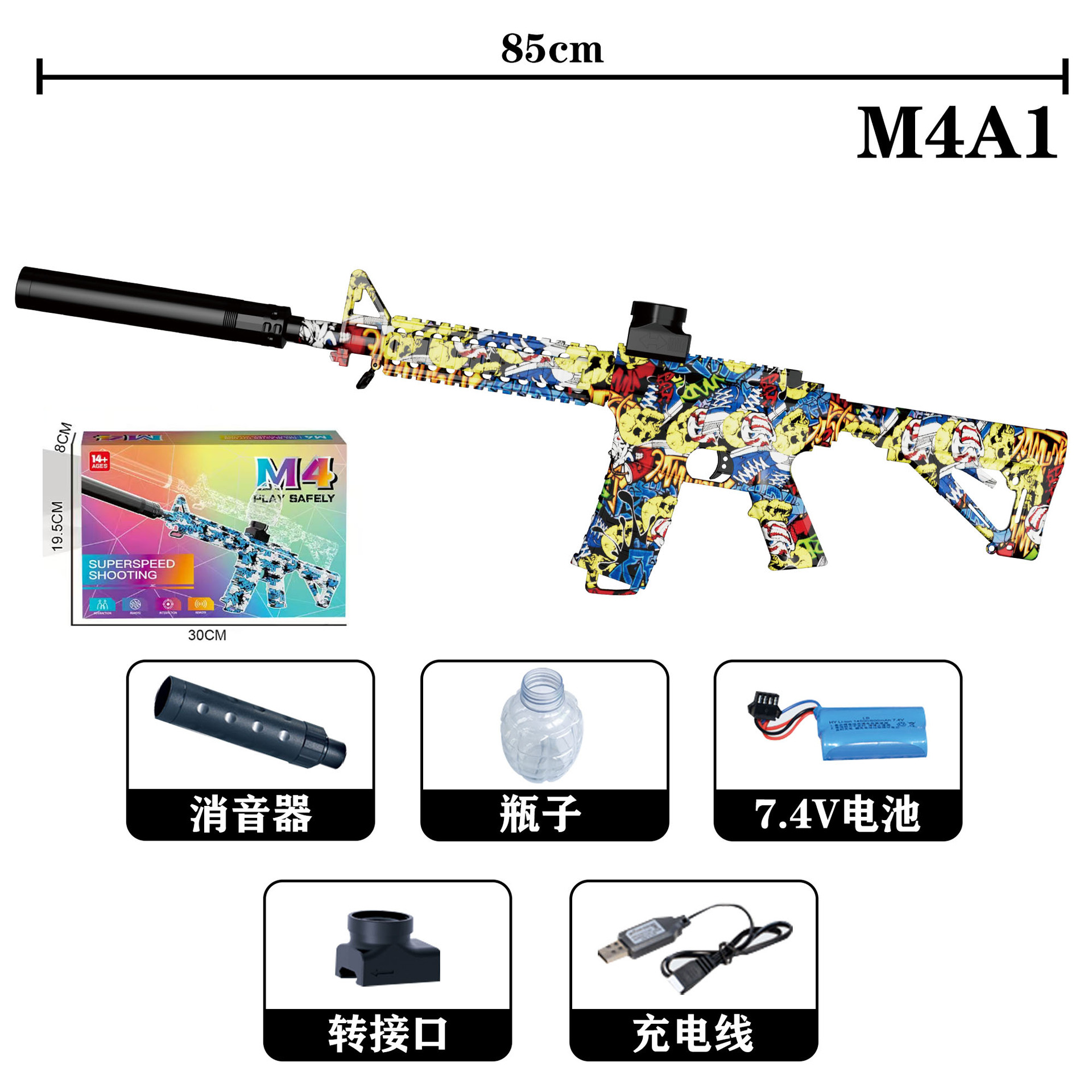 M4A1-Amarillo [Caja de color en inglés 7.4]