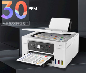 Impresora de Inyección de Tinta a Color Canon GX3080, Compacta Todo en Uno, Impresión Dúplex Automática, Inalámbrica, Suministro Continuo de Tinta GX308 - Product Image 3