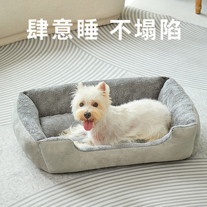 Thickened Warm <b>Dog</b> <b>Bed</b> Rectangle Green Gray Polyester Fiber Fill Hand Wash For <b>Small</b> Medium <b>Dogs</b> Winter Spring Autumn - Product Image 2