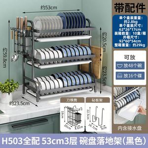 2 3 Tier Wall Mounted Metal Dish Rack Drainer Rack Multifunctional <b>Sink</b> Rack Rust-Proof Dish Drainer - Product Image 6
