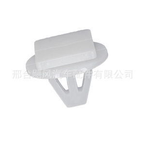 <b>Car</b> Mudguard <b>Interior</b> Splash Guard Mounting Clips For Vauxhall Corsa C Plastic Easy Installation Single Piece - Product Image 3