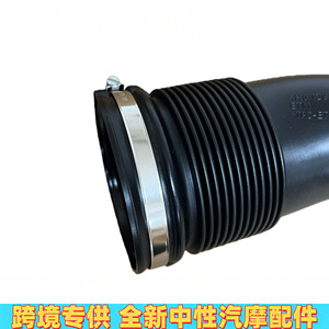 Tuyau d'admission d'air Audi A8 D4S8 4H0129615E en plastique, avec collier de serrage, pour système d'admission du moteur - Product Image 5