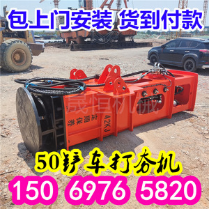 Compacteur à chocs hydraulique haute vitesse Shengheng pour la compactation dynamique des sols dans la construction routière - Product Image 4