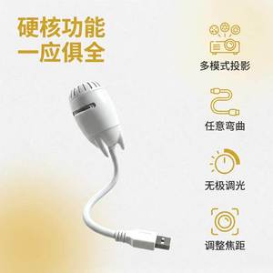 Starry Sky Ceiling <b>Projector</b> Night <b>Light</b> USB Powered Bedroom Ambient Lamp HD Focusing Geometric Design - Product Image 3