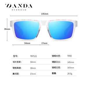 DANDA Polarized Sunglasses TR7521 Square Frame UV400 Cycling Sports <b>Eyewear</b> - Product Image 3