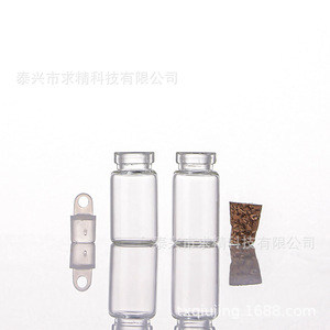 Seeking Excellence Glass Wishing <b>Bottle</b> 13mm Swivel Stopper Transparent DIY Craft <b>Bottle</b> With <b>Plastic</b> And Cork Cap - Product Image 3