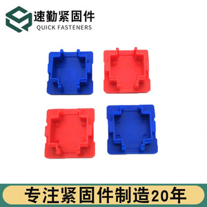 Tapones de plástico en forma de C para acero, cubierta de perfil industrial duradera para accesorios de refuerzo sísmico - Product Image 5