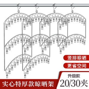 Stainless Steel Multi Layer Clothes Drying Rack With 20 <b>Clips</b> For Balcony Home Baby Dormitory Use Windproof <b>Hooks</b> - Product Image 5