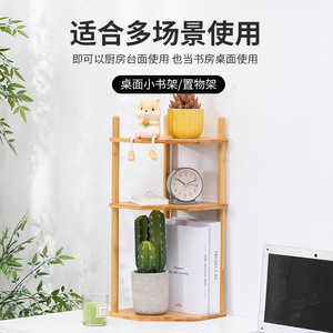 Bamboo <b>Kitchen</b> Storage Rack Corner Countertop Triangular Spice Rack Multi Functional Desktop Small Storage Rack Size M - Product Image 3