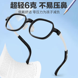 Gafas para Niños Danyang con Protección Anti Luz Azul, Montura TR90 Rectangular, Unisex, Lentes de Resina con Almohadillas Nasales de Silicona - Product Image 4