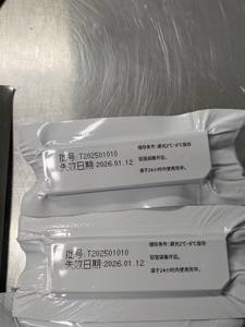 Imprimante à jet d'encre continu OMA G8500 pour l'impression <span class=keywords><strong>de</strong></span> données variables, l'utilisation efficace <span class=keywords><strong>de</strong></span> l'encre, les lignes d'impression, les badges, les étiquettes, les <span class=keywords><strong>tickets</strong></span> - Product Image 2