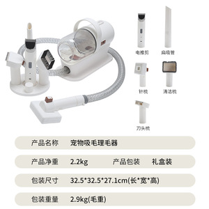 Pet Hair Remover Vacuum Cleaner 5 In 1 Low Noise For Dog Cat Grooming - Product Image 5