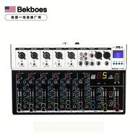 Console de mixage audio professionnelle Bekboes F7-PRO à 7 canaux avec lecteur MP3 USB, console de mixage DSP DJ