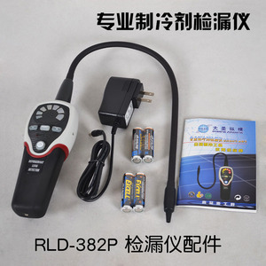 เครื่องตรวจจับการรั่วไหลของฮาโลเจน RLD-382P R134A R12 R22ชิ้นส่วนเครื่องทำความเย็นสำหรับตรวจจับสารทำความเย็น - Product Image 2