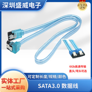 SATA 3.0 Data <b>Cable</b> Transparent Blue Copper Wire SATA Interface Injection Molding Data <b>Cable</b> - Product Image 5