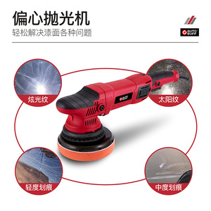 Auto-Vaz Dual Action <b>Polisher</b> 6-Speed Adjustable <b>Car</b> Polishing Machine Red - Product Image 4