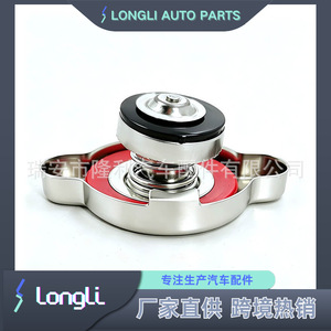 Longli <b>Radiator</b> <b>Cap</b> 8-97918146-0 For Isuzu Stainless Steel Replacement Part - Product Image 2