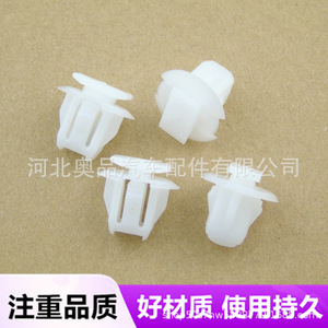 คลิปยึดซุ้มล้อหน้านิสสัน อินฟินิตี้ 76882-JG10A วัสดุ PP สำหรับเปลี่ยนซ่อม - Product Image 4