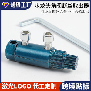 Dr. Giant Broken <b>Screw</b> Extractor 75mm Metric <b>Socket</b> Type For Damaged Bolt Or <b>Screw</b> Removal - Product Image 5