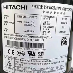 Compresseur Scroll Hitachi E705DHD 72D2YG Neuf pour Remplacement et Réparation Climatisation Réfrigération - Product Image 4