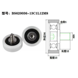 عجلات مطلية بالمطاط 10x36x13 أسطوانة تحمل عالية السرعة منخفضة الضوضاء للأدراج - Product Image 2