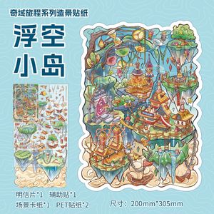 5 feuilles par paquet d'autocollants de paysage série fantaisie voyage scène miniature de haute qualité 3D autocollants de maison pop-up - Product Image 6