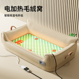 Autumn and winter warm dog bed, fully removable and washable leather <b>pet</b> bed, medium and large dog <b>sofa</b> bed, waterproof cat - Product Image 2