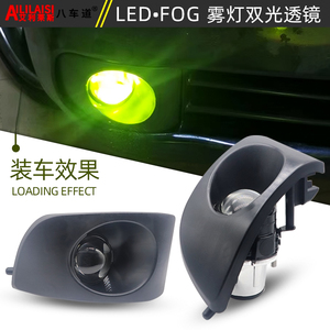 Đèn sương mù Bi-<span class=keywords><strong>LED</strong></span> tích hợp đèn chiếu sáng kép Aililaisi, nâng cấp kiểu dáng cổ điển, màu vàng, dành cho xe Toyota Crown 2005-2009 - Product Image 3