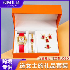 Cross Border <b>Gift</b> <b>Set</b> For Women Watch Bracelet Necklace Valentine'S Day Personal <b>Gift</b> Exquisite Jewelry <b>Set</b> - Product Image 3
