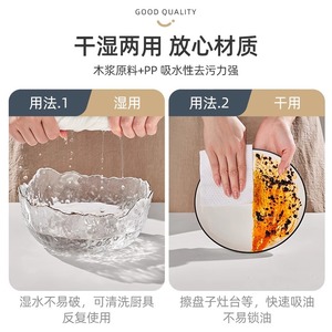 You Qin Kitchen Cleaning Cloth 600g Dry Wet Dual Use Thickened Non Woven Fabric - Product Image 3