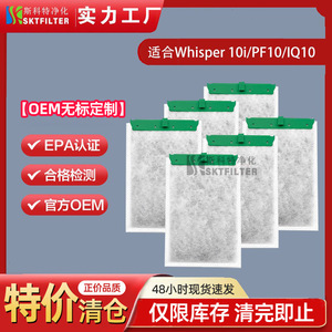 Cartucho de Filtro para Acuario Scott, Compatible con Aqueon QuietFlow LED PRO E10, Triple Filtración con Carbón Activado y Filtro de Algodón - Product Image 4