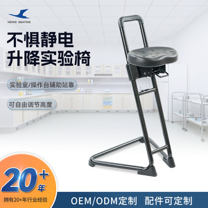 Hewei Industrial Chair IC178 Adjustable Height Anti Static Factory <b>Work</b> <b>Stool</b> Assembly Line Use - Product Image 5